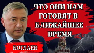Владимир Боглаев. Набиуллина в Госдуме. Что она сказала на самом деле. За что проголосовали депутаты