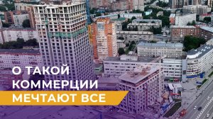 GAGARIN CITY - это коммерческое помещение точно для вас!