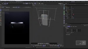 6 Animation Shot 010+020