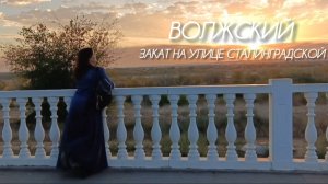 Волжский. Улица Сталинградская. Октябрь 2025✅