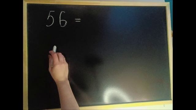 Сумма разрядных слагаемых - как легко разложить число. смотреть онлайн