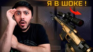 Это была ошибка? Открываю новую Золотую Bergara MG в Warface!