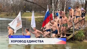 «Хоровод единства» прошел в Автозаводском парке культуры