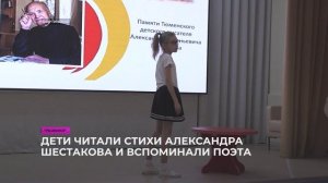 Сельское время 02 11 25