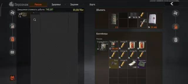 Arena Breakout смотреть онлайн