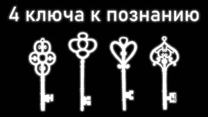 Метапознание и его структура. Глава 37. Введение в автоэволюционику