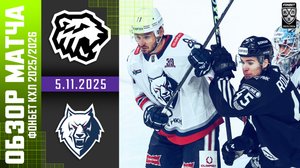 ТРАКТОР – НЕФТЕХИМИК | Обзор матча Фонбет КХЛ сезон 2025/2026 | 5.11.2025