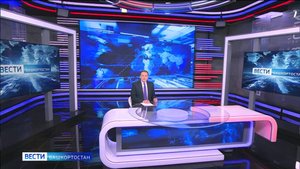 Вести-Башкортостан - 5.11.2025
