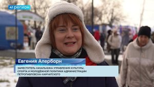 ДЕНЬ НАРОДНОГО ЕДИНСТВА ОТМЕТИЛИ В СТОЛИЦЕ КАМЧАТКИ • НОВОСТИ КАМЧАТКИ