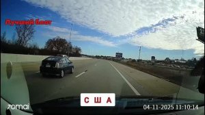 #165 ПОДБОРКА АВАРИЙ ДТП 05.11.25