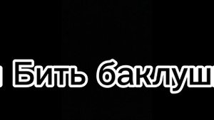 а  как известно мы народ горячий