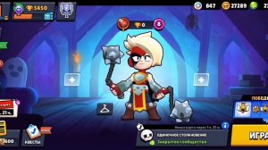 Да я Получил луми новый боец