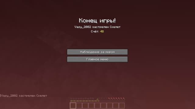 Майнкрафт хардкор! смотреть онлайн