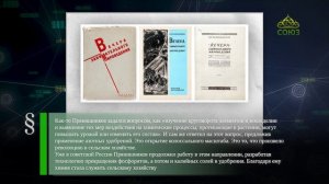 Этот день в истории. 6 ноября