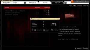 Cronos The New Dawn - Прохождение. Часть 4. #playkingames #cronosthenewdawn