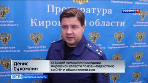 В суд направили дело о взрыве газа в жилом доме в поселке Светлый Котельничского района