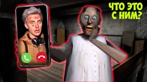 5000 ЧАСОВ ТРОЛЛЮ БАБКУ ГРЕННИ В МАЙНКРАФТ СМЕШНЫЕ МОМЕНТЫ GRANNY 3 ICE SCREAM 5