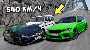 НОВЫЙ СПУСК С ГОРЫ БЕЗ ТОРМОЗОВ НА МАКСИМАЛЬНОЙ СКОРОСТИ В BEAM NG DRIVE!