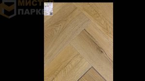 Кварцвинил FineFloor Rich Дуб Липари FF-1992 Замковой