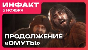 Продажи Dispatch, релиз «Земского Собора», тест пошагового режима в Pillars of Eternity...