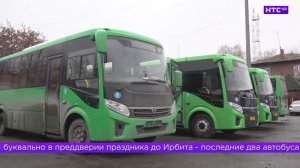 Завершилось обновление Ирбитского автопарка «Ирбит-Авто-Транс»