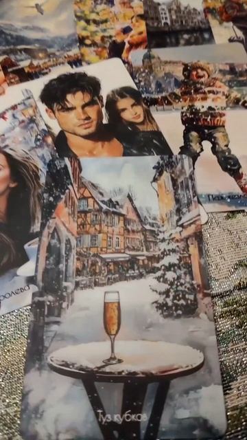 Моя новиночка!!!
Путешествие в Рождество.