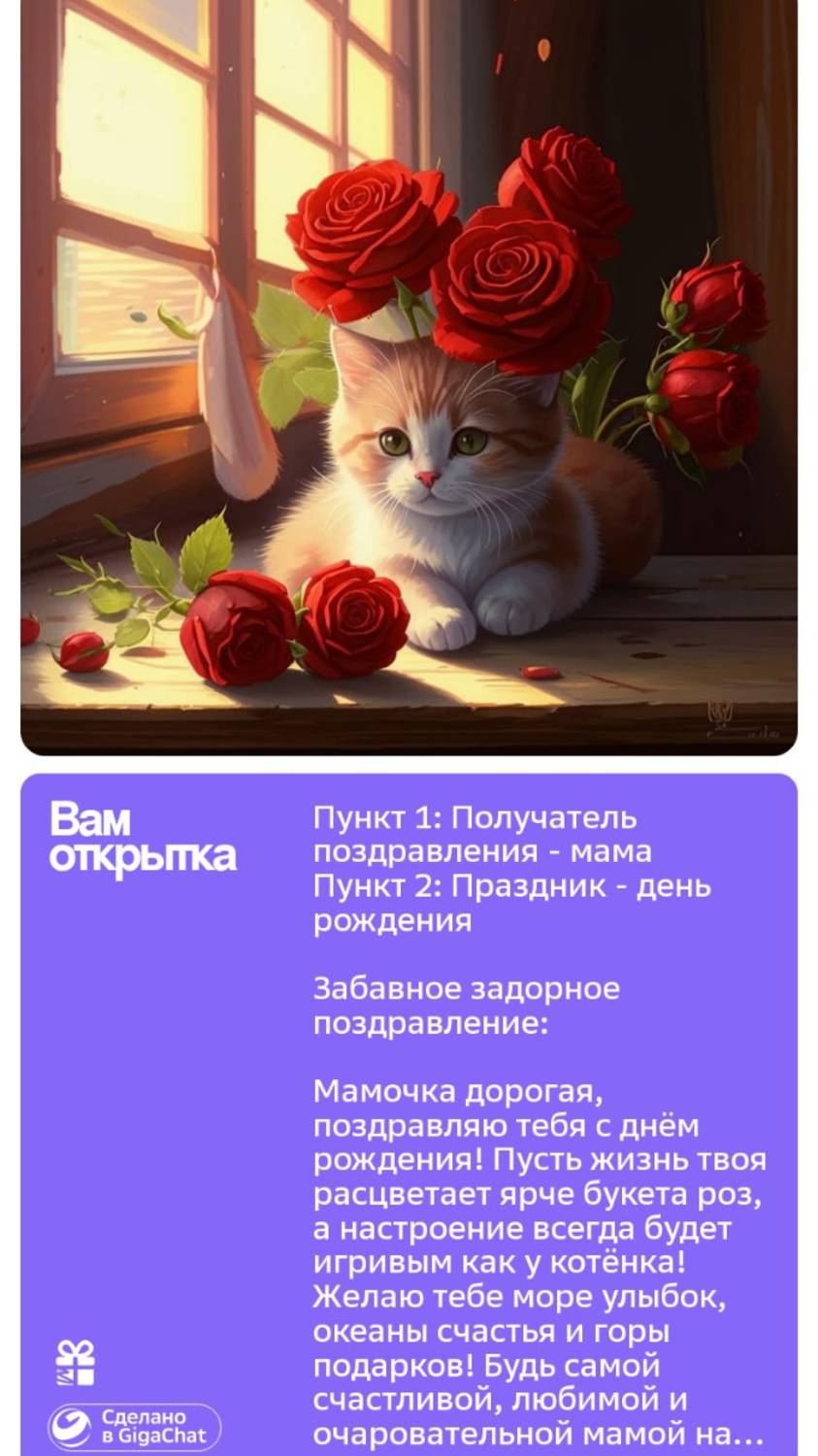 FIRE & SILK — Cover A (Ethno-Electro Blend)