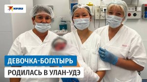 Богатырь среди малышек