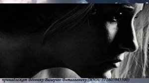 Вершина (вариация 9)