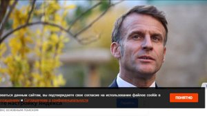 Пушков: во Франции считают, что Макрон хоронит страну