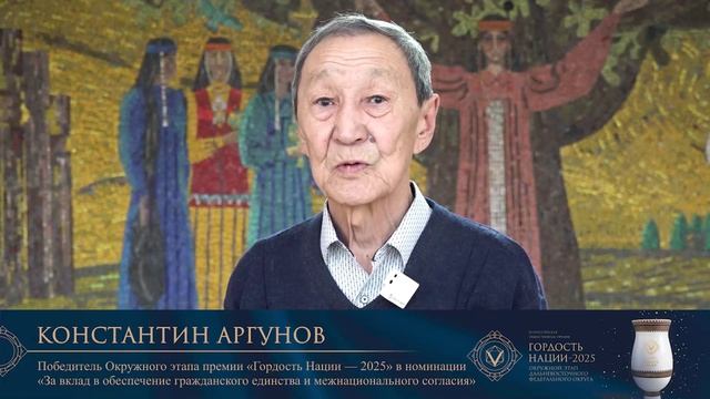 Поздравление с 4 ноября