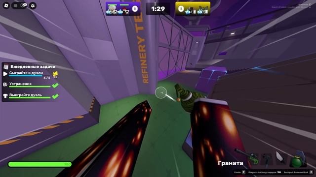 ИГРАЮ В RIVALS ПРОТИВ 205 УРОВНЯ!