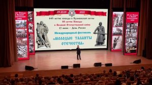 галаконцерт МТО2025 30 мая 2025