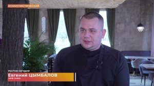 Ростов сегодня: вечерний выпуск. 5 ноября 2025