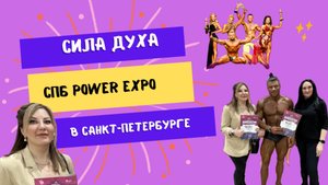 Интесная экскурсия по спорту