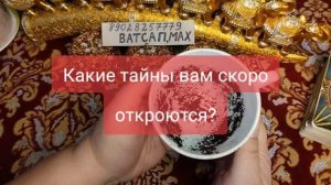 💝💓🥰💞89028257779💕💖💗🌹