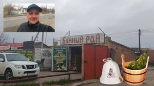 Найти,- веник для "БАНИ", в Красноармейском р-оне.