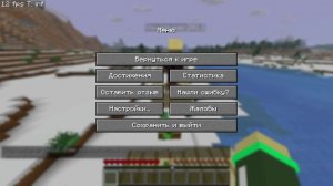 хардкор с другом