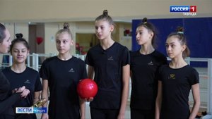 Вести. Спорт: Художественная гимнастика