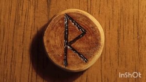 Поговорим о Рунах. РАЙДО