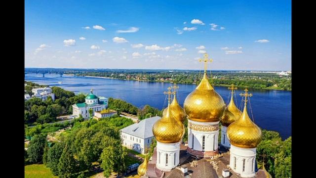 ЯРОСЛАВЛЬ слова Евы Даль