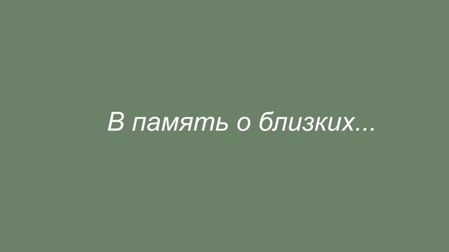 Памятник сотруднику силовых структур с цветником и двумя щитами, весь процесс установки на кладбищ смотреть онлайн