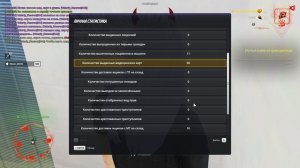 gta_sa 2025-11-05 01-54-05-17