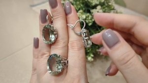 Вега. Роскошные празиолиты. 05.11.2025