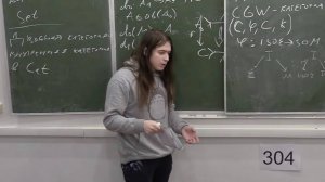 К-теория ассемблеров. Лекция 8. Ф. Вылегжанин, А. Фролов