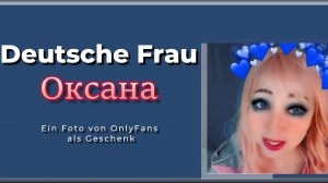Deutsche Frau Oксана.