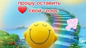 Выбираем игрушку на приз зрительских симпатий!!! Нам очень нужны ваши голоса🥰🥰🥰