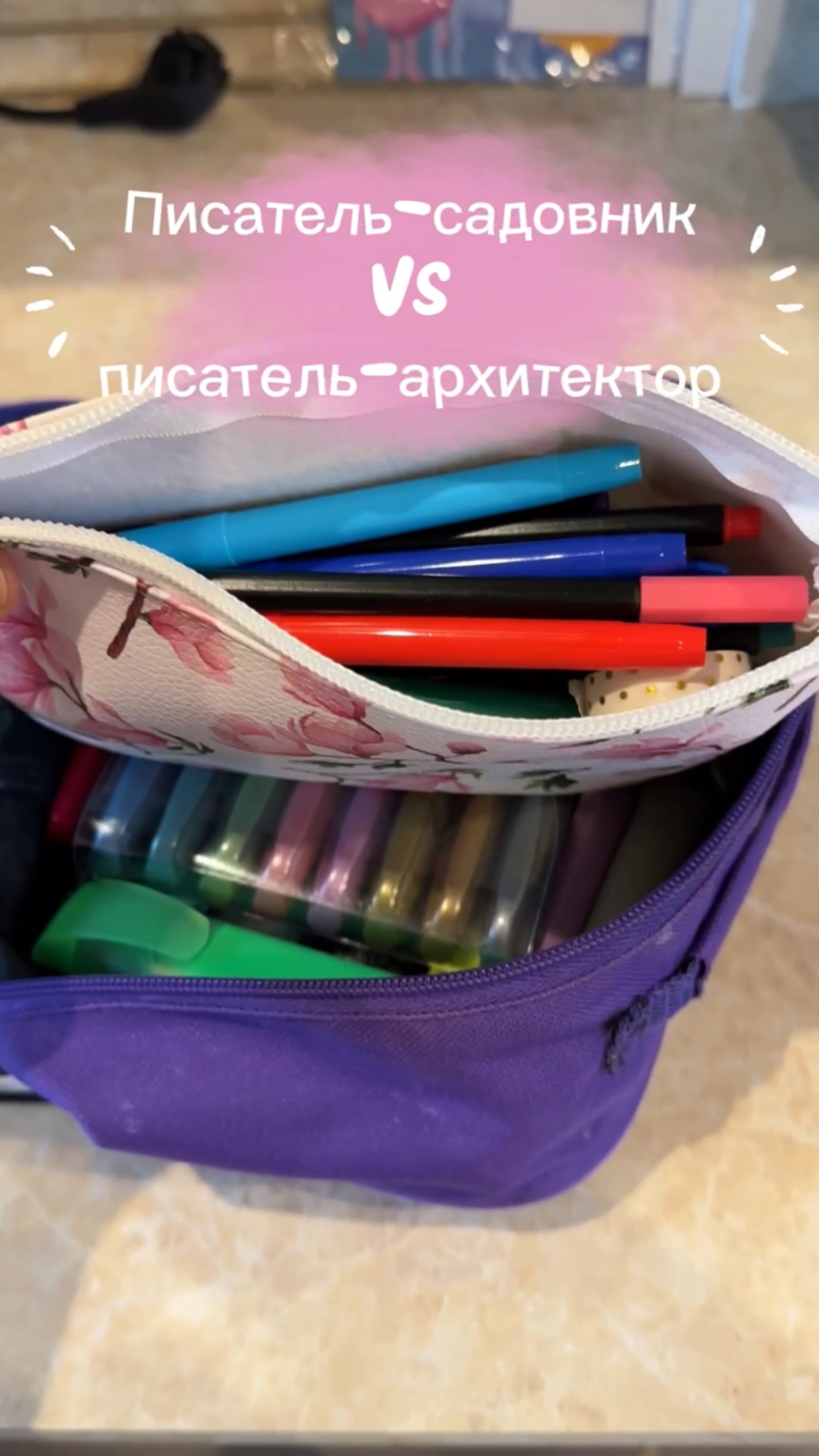 Дневник NaNoWriMo2025, НаНоРайМо, день 1 📝 #NaNoWriMo, #nano2.0