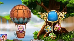 МАША И МЕДВЕДЬ / СПАСАТЕЛИ НА ВОЗДУШНОМ ШАРЕ/ ДЕТСКАЯ ВСЕЛЕННАЯ / 15