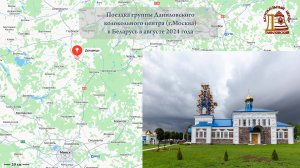 Колокольные звоны на колокольне церкви Покрова Пресвятой Богородицы в г.Докшицы Витебской обл.